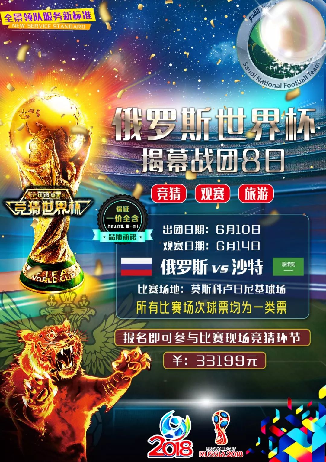 奠定了基
