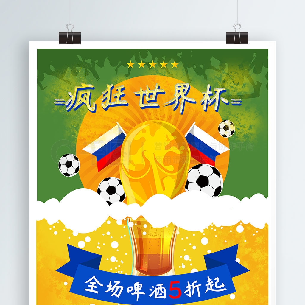 长的比