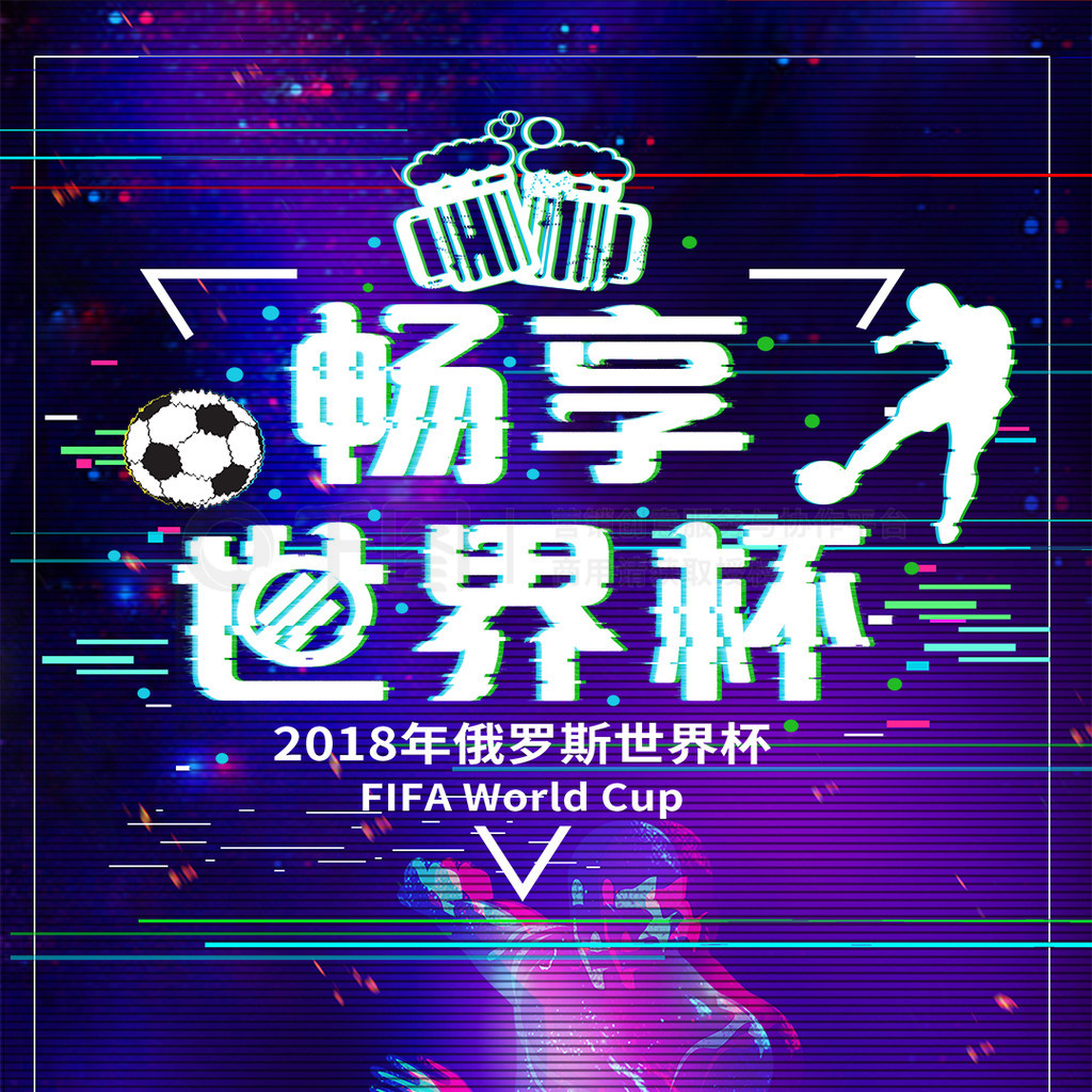 性和创造